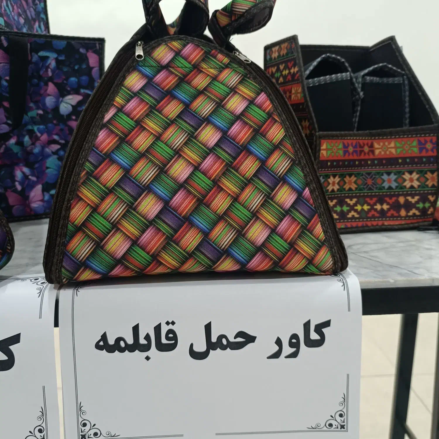 کاور اتوسشوارقابلمه|سفره، حوله، دستمال آشپزخانه|سبزوار, هویزه|دیوار