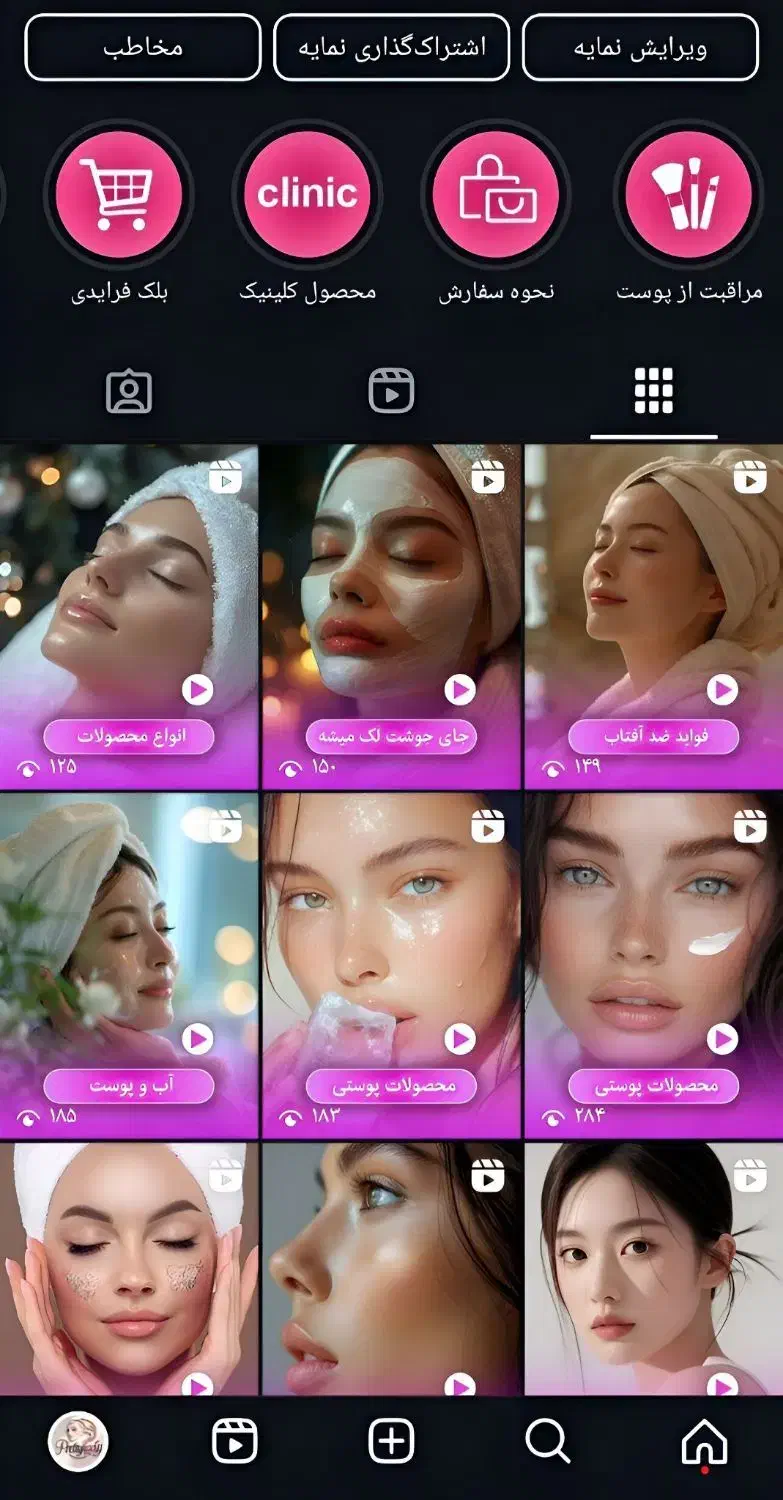 ادمین هستم|استخدام بازاریابی و فروش|چالوس, |دیوار