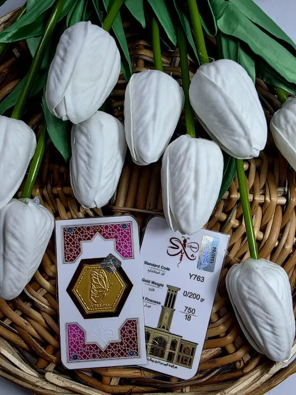 پلاک طلا پارسیان|جواهرات|یزد, |دیوار