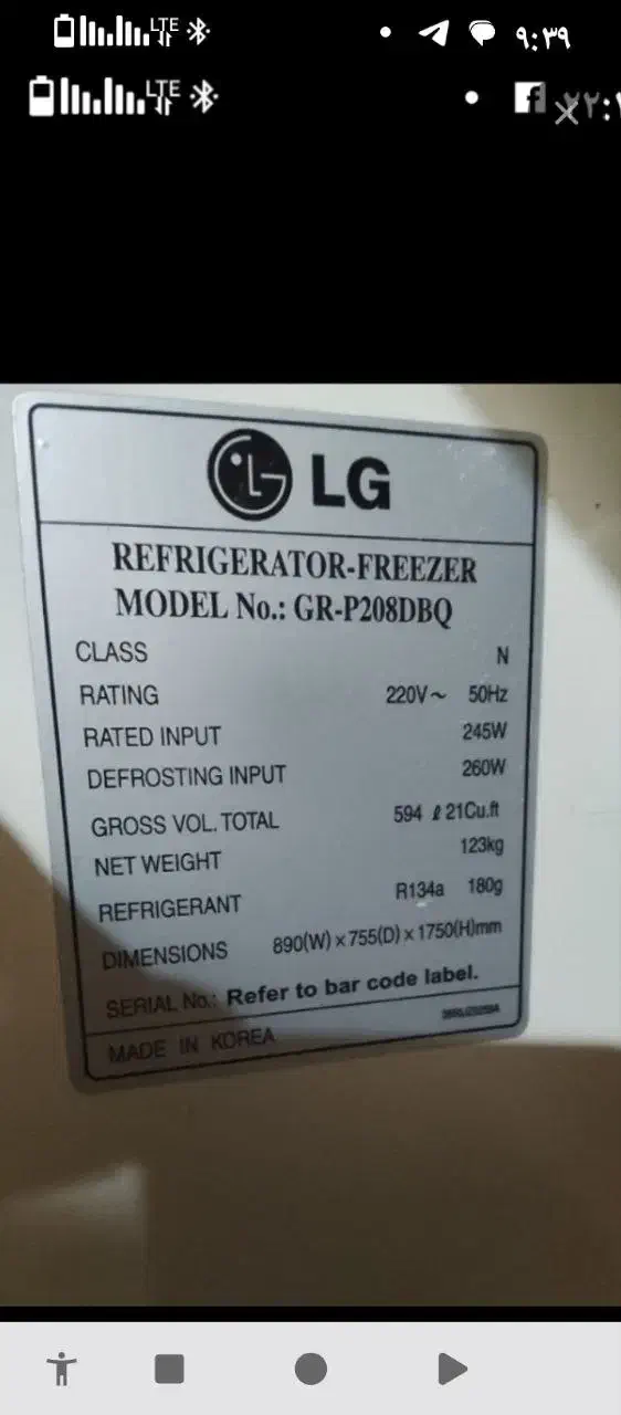 یخچال ساید بای ساید ال جی|یخچال و فریزر|تهران, امین حضور|دیوار