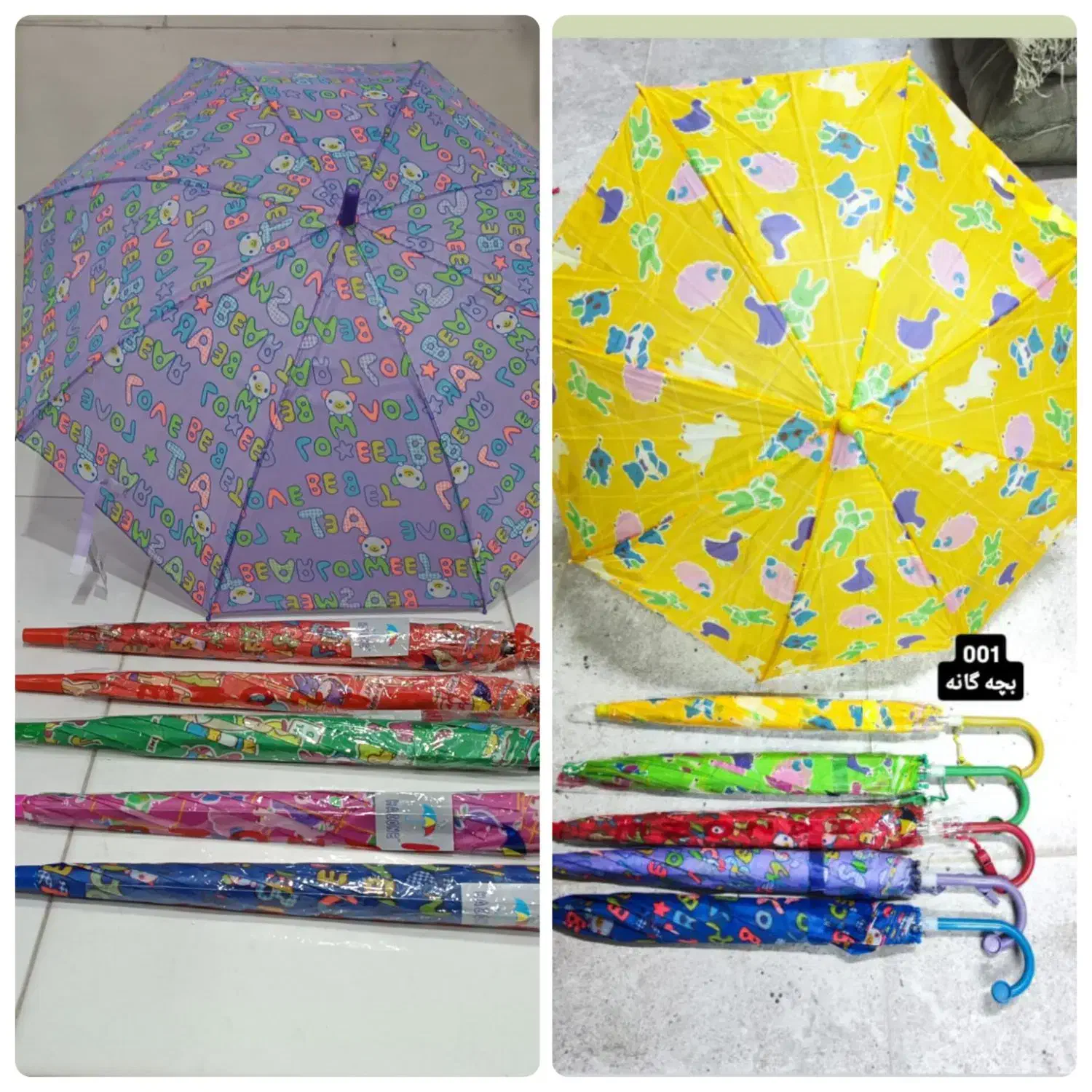 چتر متوسط طرح دار و نقلی بچه گانه|کفش و لباس بچه|لامرد, |دیوار