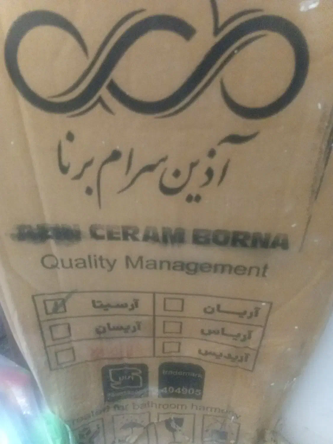 توالت فرنگی|لوازم سرویس بهداشتی|گرگان, |دیوار