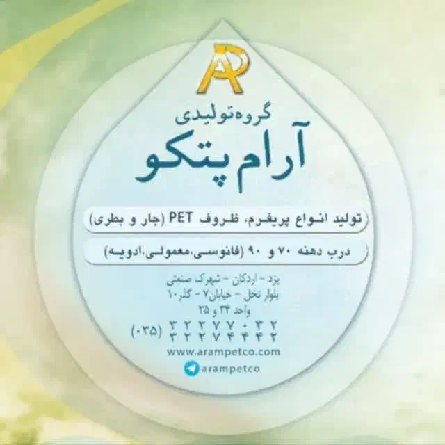 کارگر زن|استخدام صنعتی، فنی، مهندسی|اردکان, |دیوار