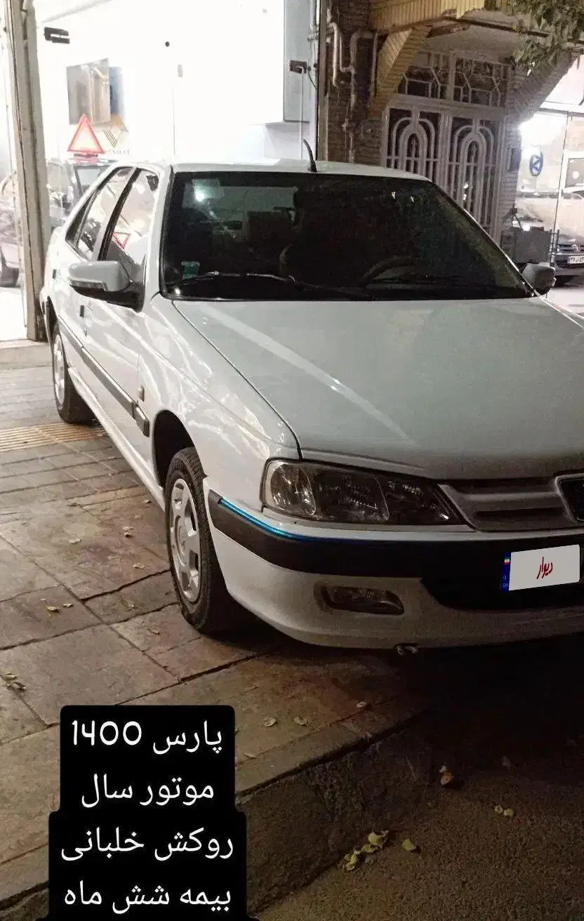 پارس 1400سال|خودرو سواری و وانت|ملکآباد, |دیوار