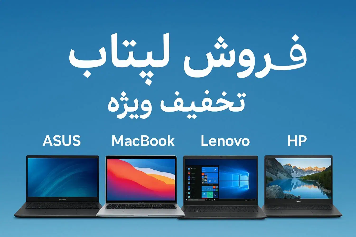 انواع برندها کف قیمت تهران امکان معاوضه واقساط|رایانه همراه|تهران, فلاح|دیوار