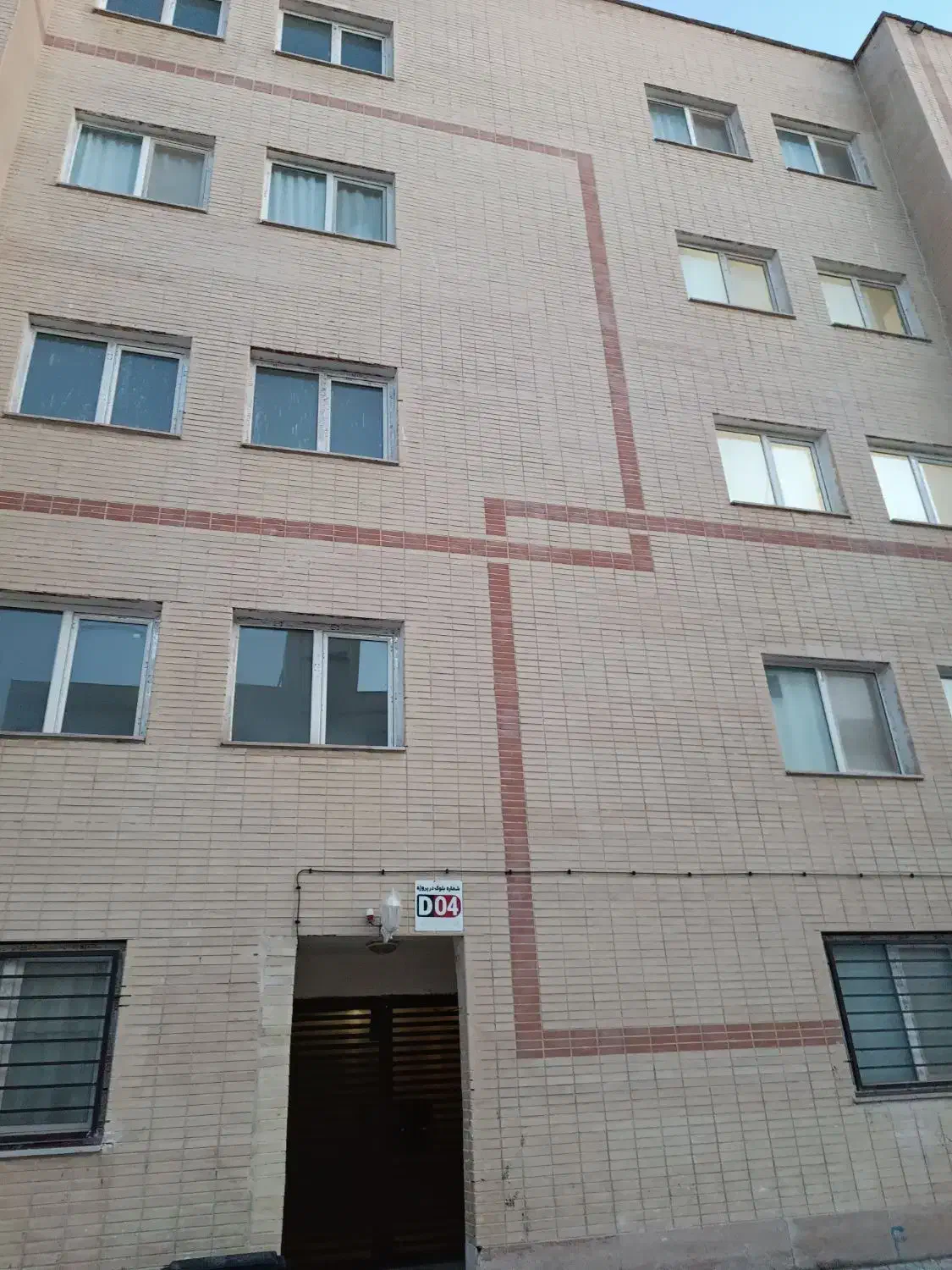 آپارتمان شهر مجلسی|فروش آپارتمان|مبارکه, |دیوار