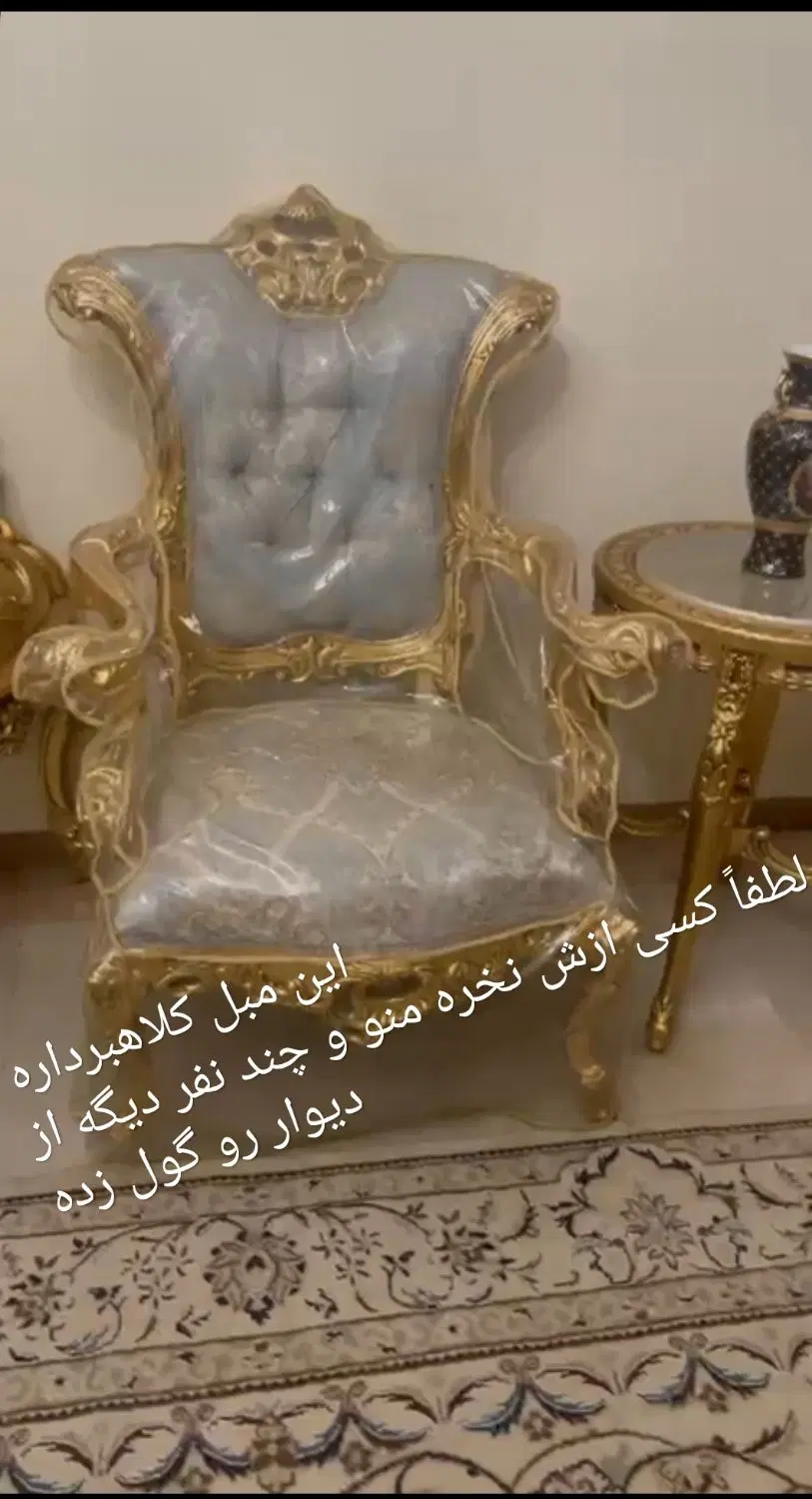 مبل|مبلمان خانگی و میز عسلی|کرمانشاه, |دیوار