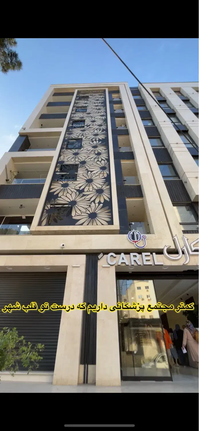 مطب ۱۳۰ متری/روبروی کلینیک موسوی|فروش دفتر کار، اتاق اداری، مطب|گرگان, |دیوار