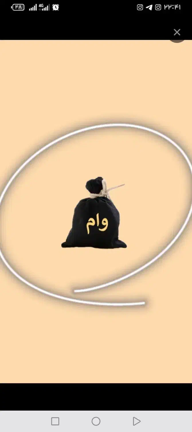 وام|خدمات مالی، حسابداری، بیمه|نیشابور, دارایی|دیوار