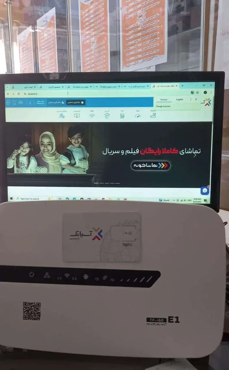اینترنت آسیاتک LTE سرعت تا 80مگ|مودم و تجهیزات شبکه|سبزوار, کوی بهار|دیوار