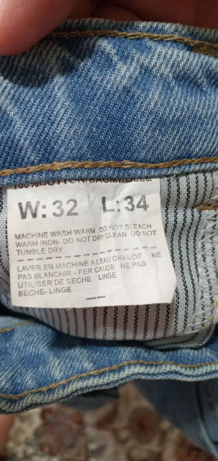 شلوار جین|لباس|قدس, شهر‌قدس|دیوار