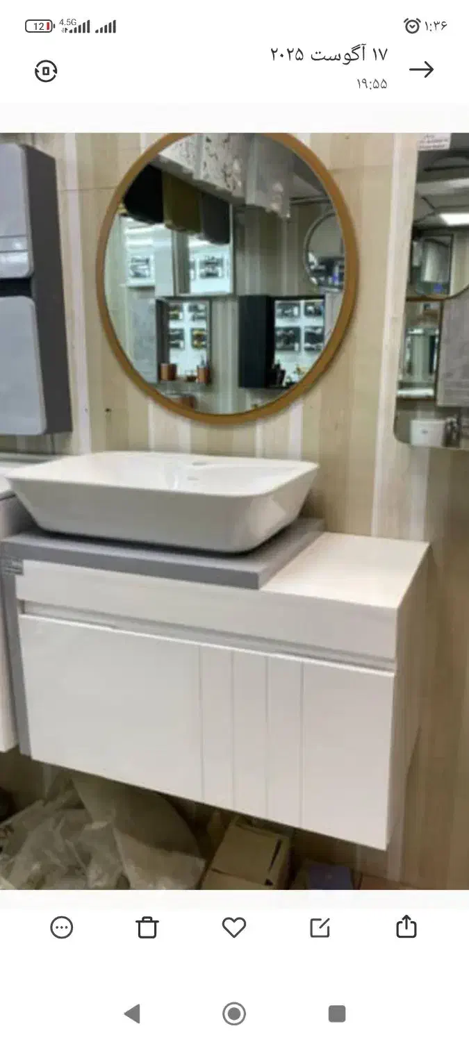 کابین روشویی|لوازم سرویس بهداشتی|زاهدان, |دیوار