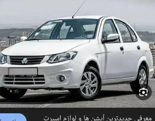 حواله سایناs|خودرو سواری و وانت|مشهد, حضرت حجت|دیوار