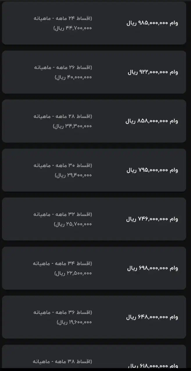 وام بانک مهر ایران|خدمات مالی، حسابداری، بیمه|کوهدشت, |دیوار