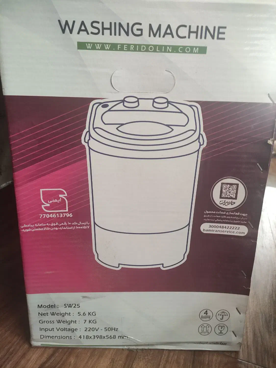 مینی واش ۲/۵ کیلویی|ماشین لباسشویی و خشککن لباس|رفسنجان, |دیوار