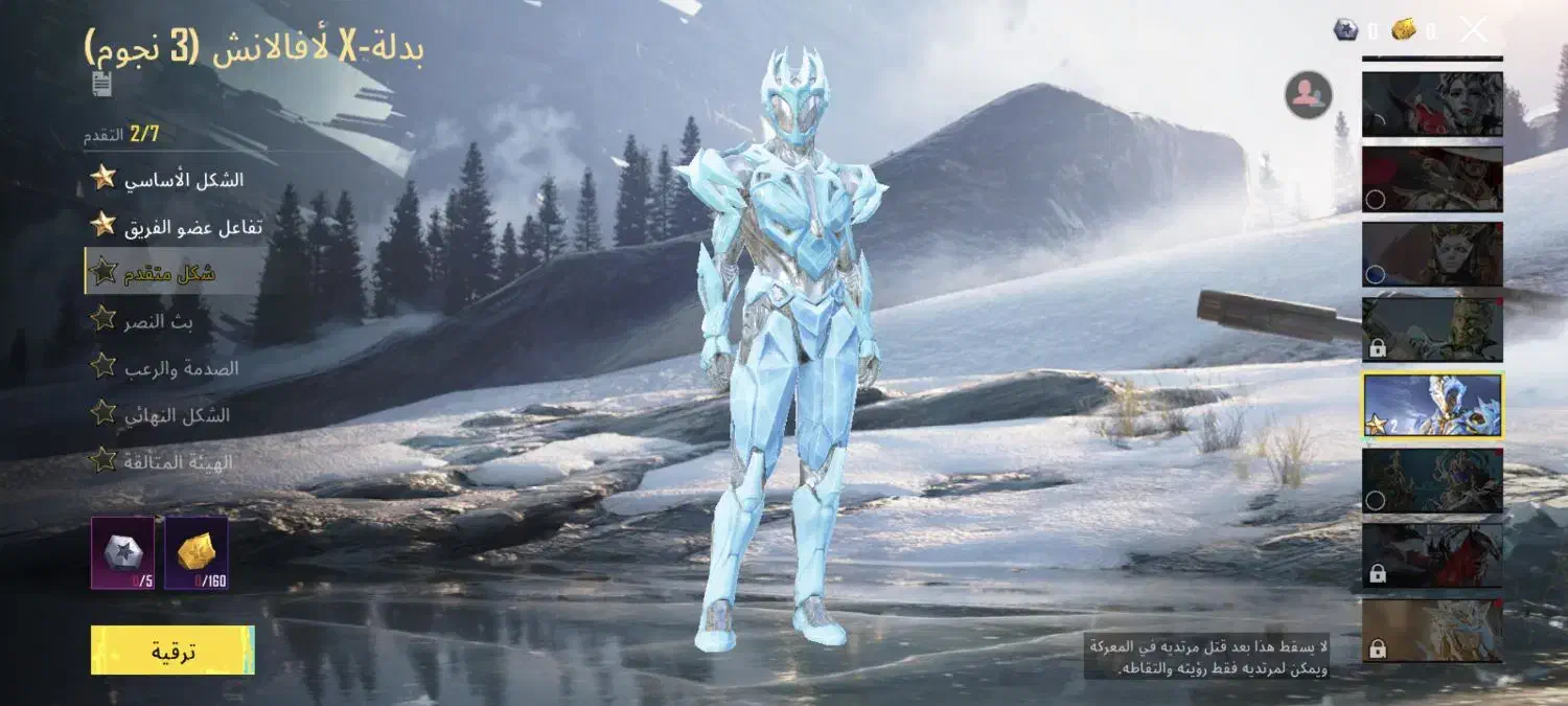 اکانت پابجی لول 71|کنسول، بازی ویدئویی و آنلاین|بندر ماهشهر, |دیوار