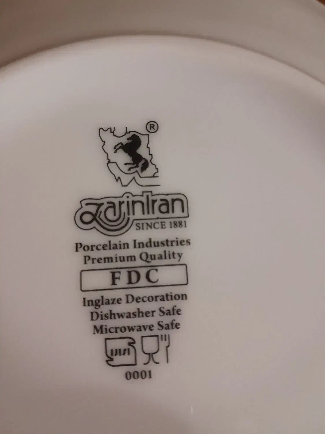 چینی زرین|ظروف سرو و پذیرایی|کرج, کرج نو|دیوار