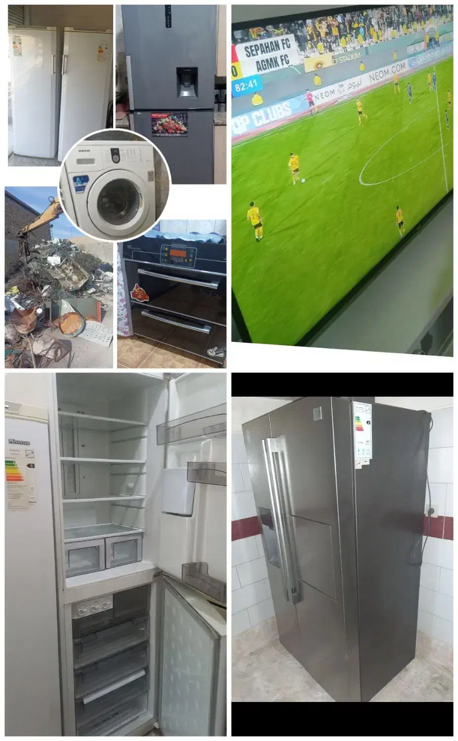 سمساری احمدی|عمده‌فروشی|قم, انسجام|دیوار