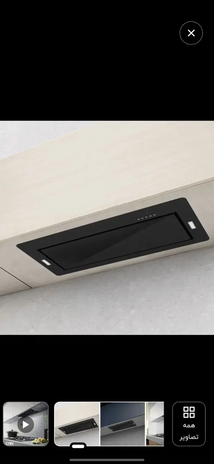 هود کن مدل آرتیما ۴|هود|سیرجان, |دیوار