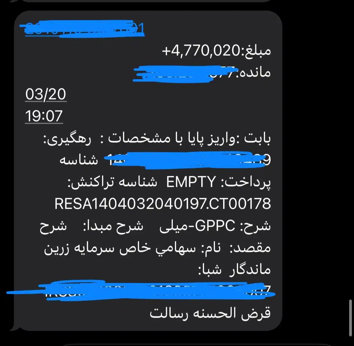 میلی|کارت هدیه و تخفیف|نهاوند, |دیوار