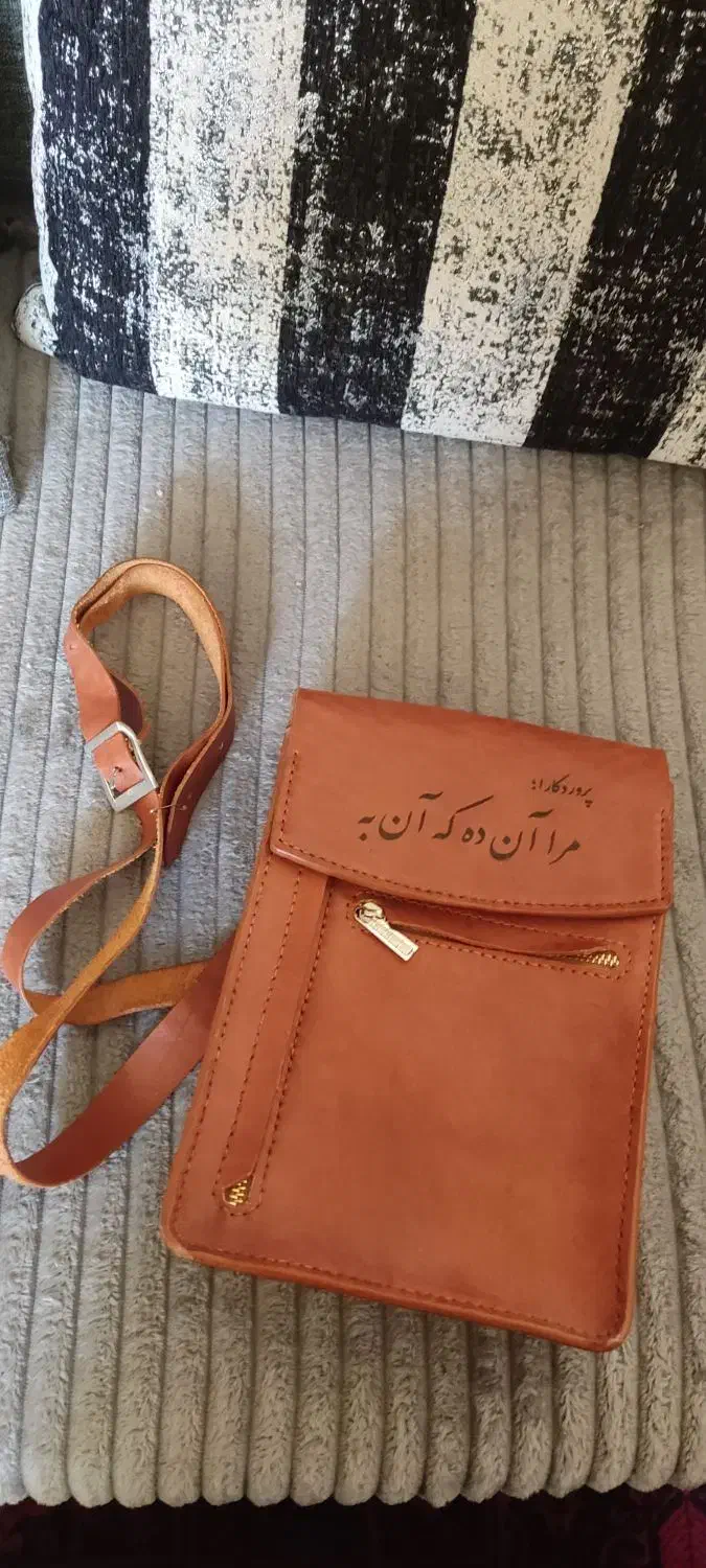 کیف دوشی چرم طبیعی|کیف، کفش، کمربند|شیراز, شهرک نیروی انتظامی|دیوار