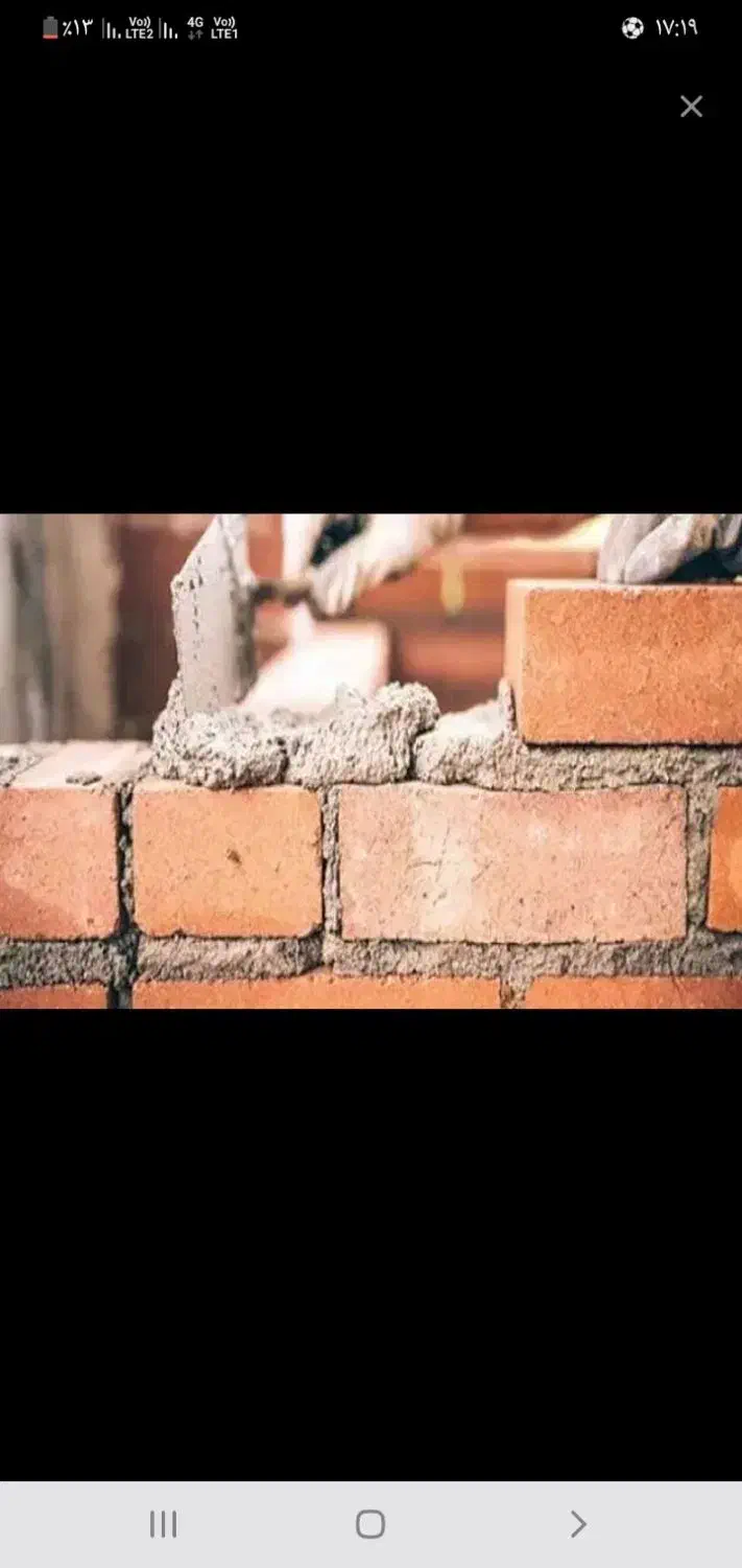 بنا هستم|خدمات پیشه و مهارت|دزفول, |دیوار