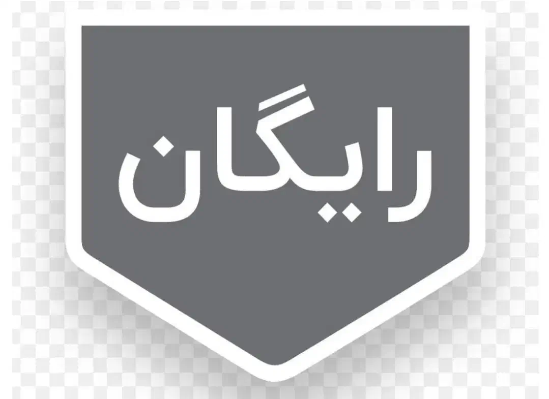 شرکت خدماتی نظافتی بامجوزرسمی.نظافتچی خانم،آقا|خدمات نظافت|تبریز, |دیوار