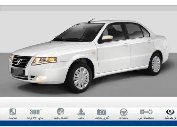 فروش فوری حواله خودرو سمند سورن|خودرو سواری و وانت|تبریز, |دیوار