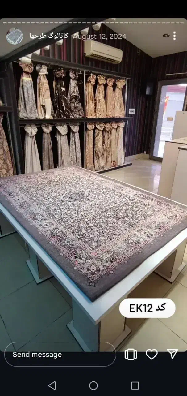 روفرشی|روفرشی|تهران, فاطمی|دیوار