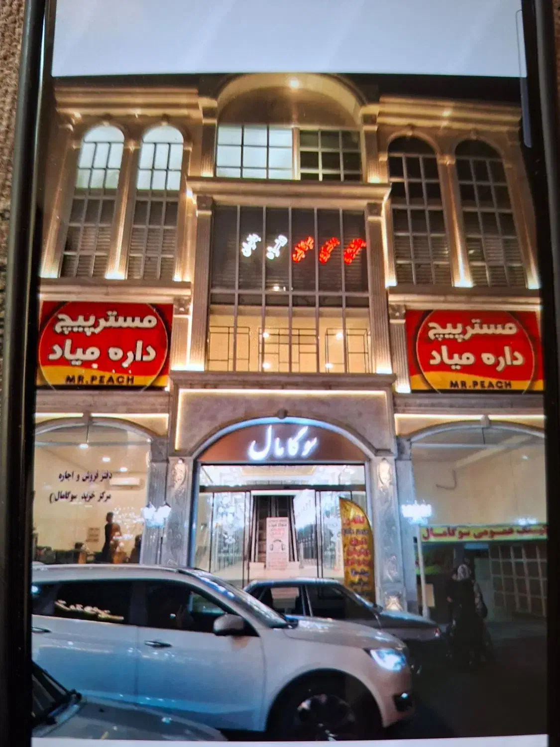 اجاره مغازه ۱۴ متری تهرانسر|اجارهٔ مغازه و غرفه|تهران, تهرانسر مرکزی|دیوار
