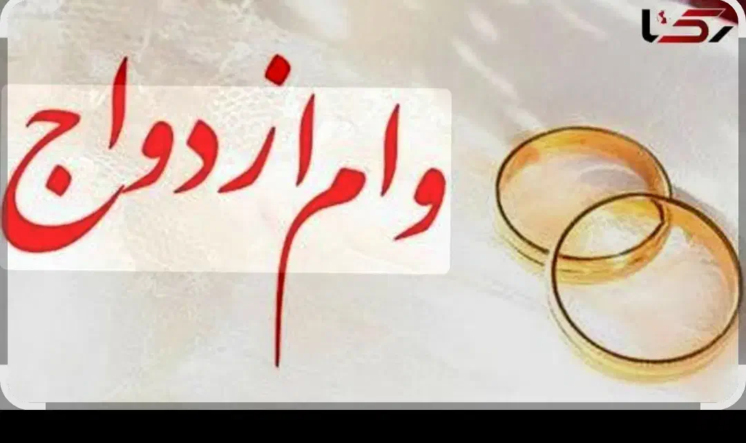 خرید انواع وام|خدمات مالی، حسابداری، بیمه|ابهر, |دیوار