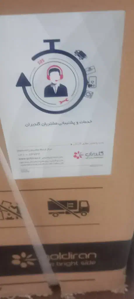 جی پلاس بدون تسمه یا متورBLDC|ماشین لباسشویی و خشککن لباس|محمدشهر, شهرک پیام (مهرالبرز)|دیوار