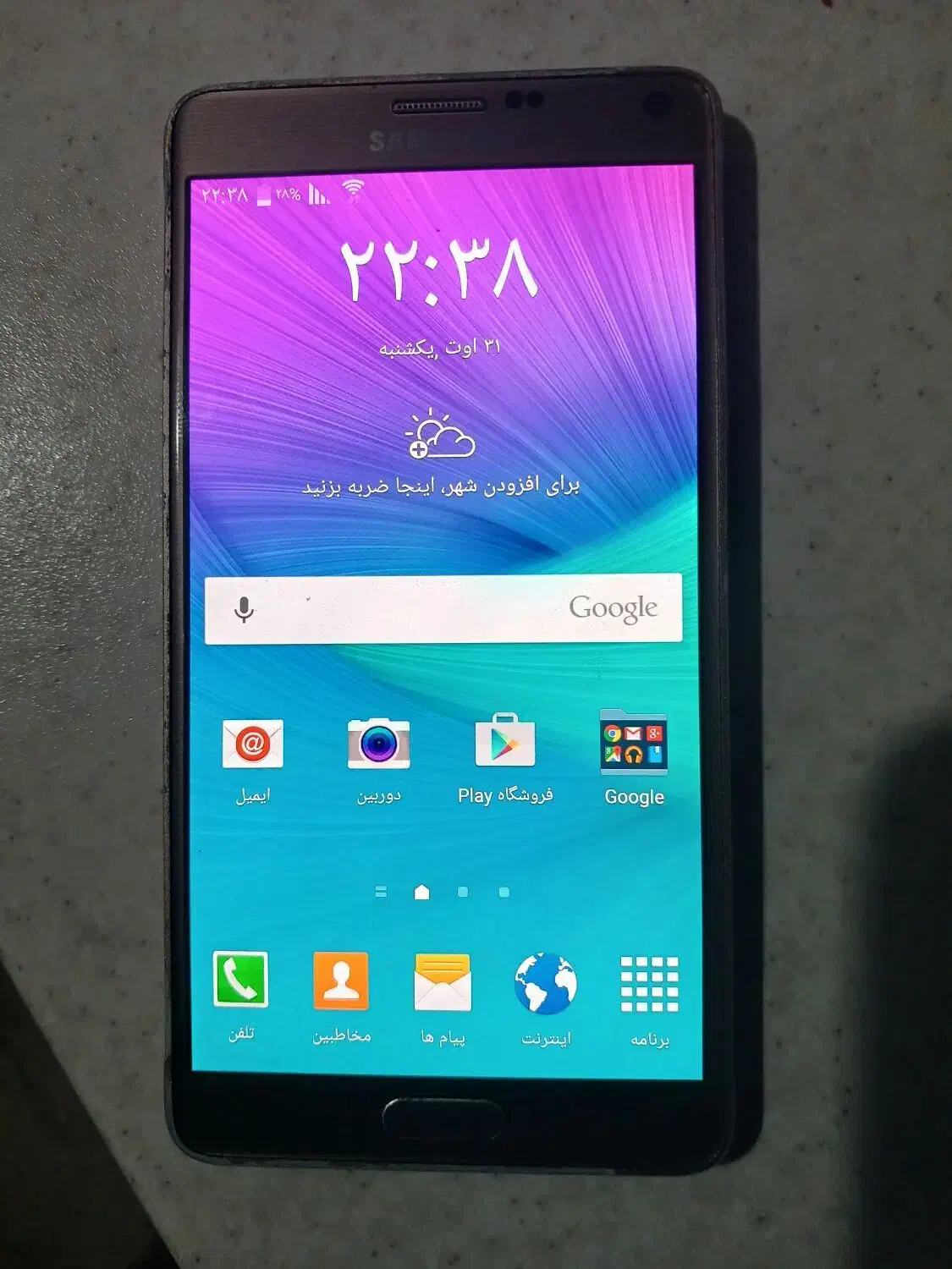 سامسونگ قلمی GALAXY NOTE 4|موبایل|تهران, بهجتآباد|دیوار