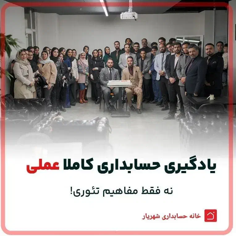 شغل حسابداری و مالیات با درآمد پایدار|استخدام مالی، حسابداری، حقوقی|شهریار, شهریار|دیوار