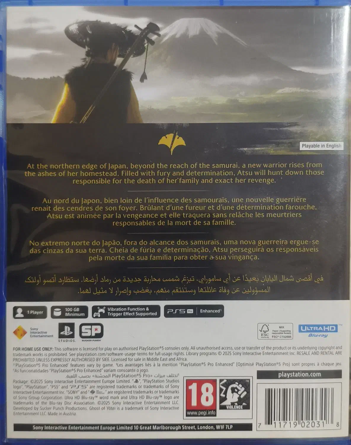 ghost of yotei|کنسول، بازی ویدئویی و آنلاین|خاوران, |دیوار