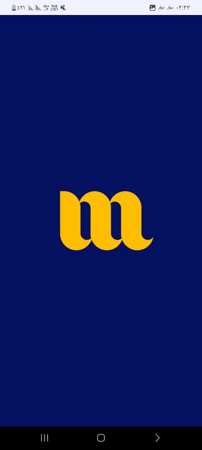 جایزه|کارت هدیه و تخفیف|شراء, |دیوار