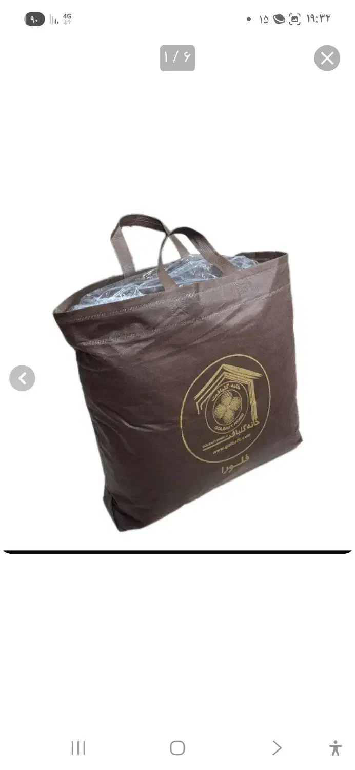 گلبافت|رختخواب، بالش، پتو|کوهدشت, |دیوار