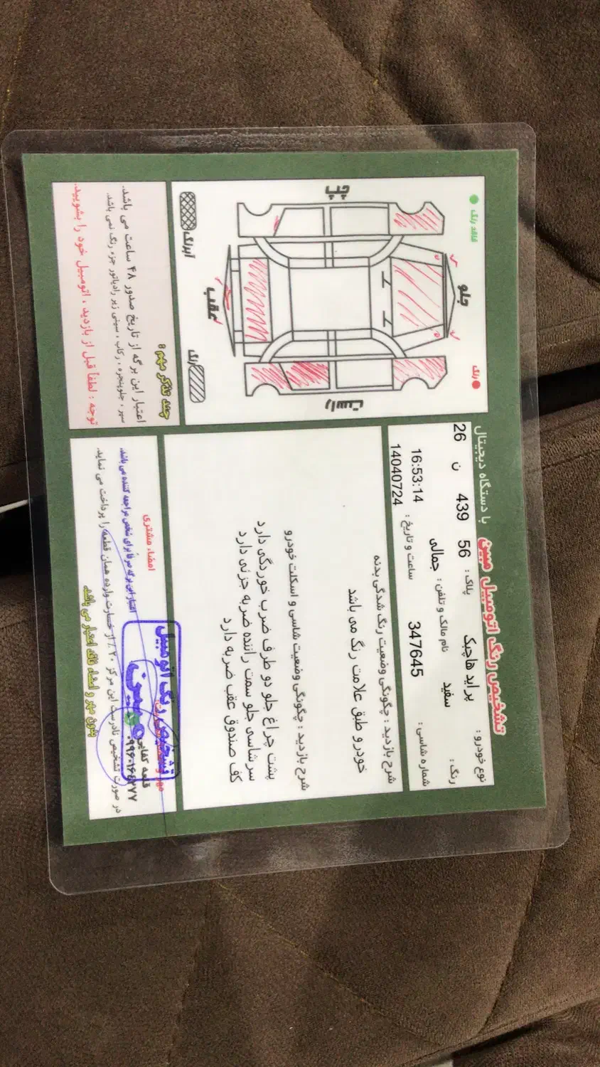 پراید هاچبک|خودرو سواری و وانت|رشت, پل تالشان|دیوار