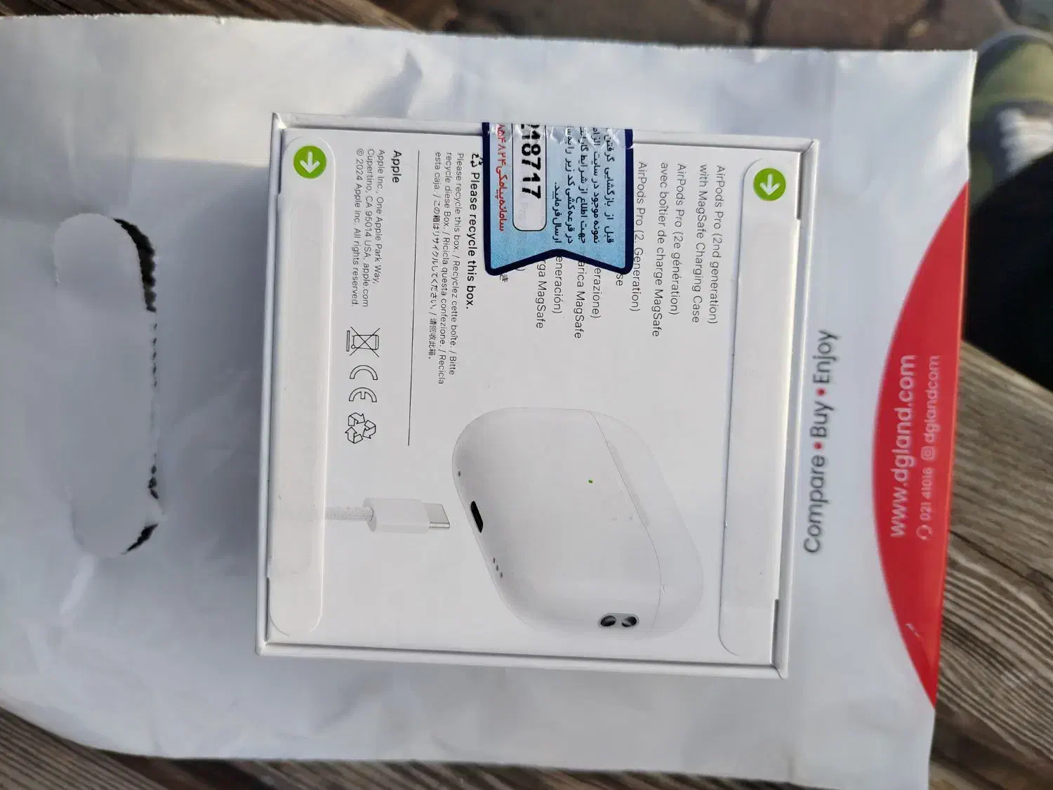 ارپاد پرو ایفون|لوازم جانبی موبایل و تبلت|بندرعباس, |دیوار