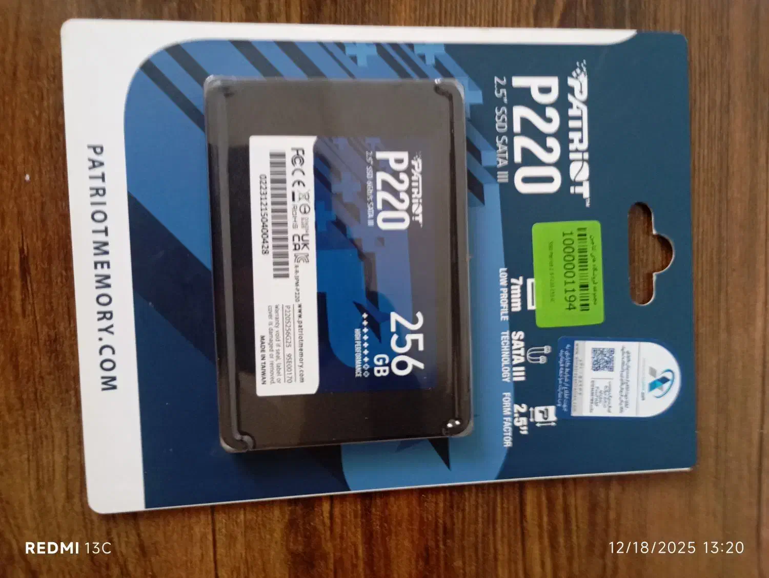 فروش دو هارد ssd|قطعات و لوازم جانبی رایانه|تبریز, |دیوار