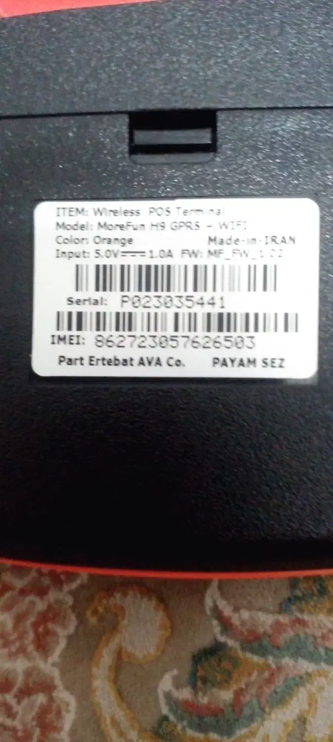 کارت خوان|فروشگاه و مغازه|رشت, یخسازی|دیوار