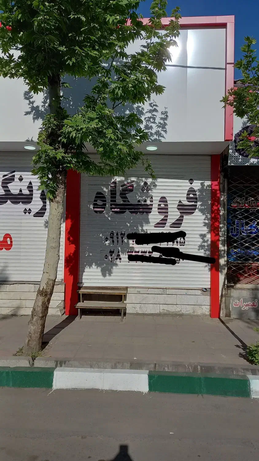 مغازه ۲۳ متری در بیدستان|فروش مغازه و غرفه|محمدیه-قزوین, |دیوار