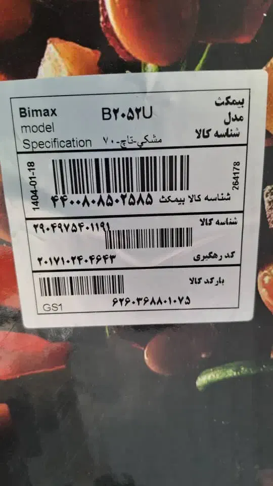 فروش هود بیمکث|اجاق گاز و لوازم برقی پخت‌وپز|خرم‌آباد, |دیوار