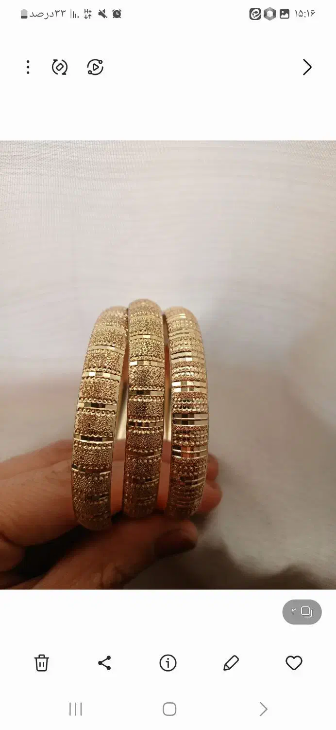 النگو|بدلیجات|خمینی‌شهر, |دیوار