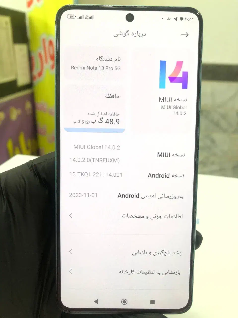 گوشی 512 گیگ  هم قیمت ۲۵۶ گیگ|موبایل|خرمدره, |دیوار