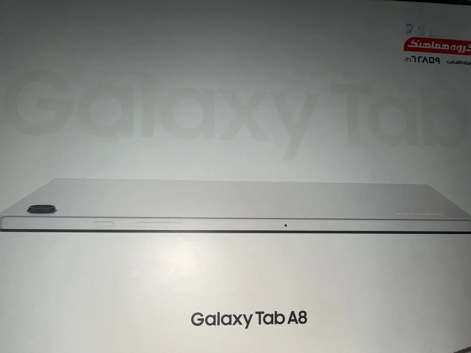 Galaxy tab a8|تبلت|مشهد, سعد آباد|دیوار