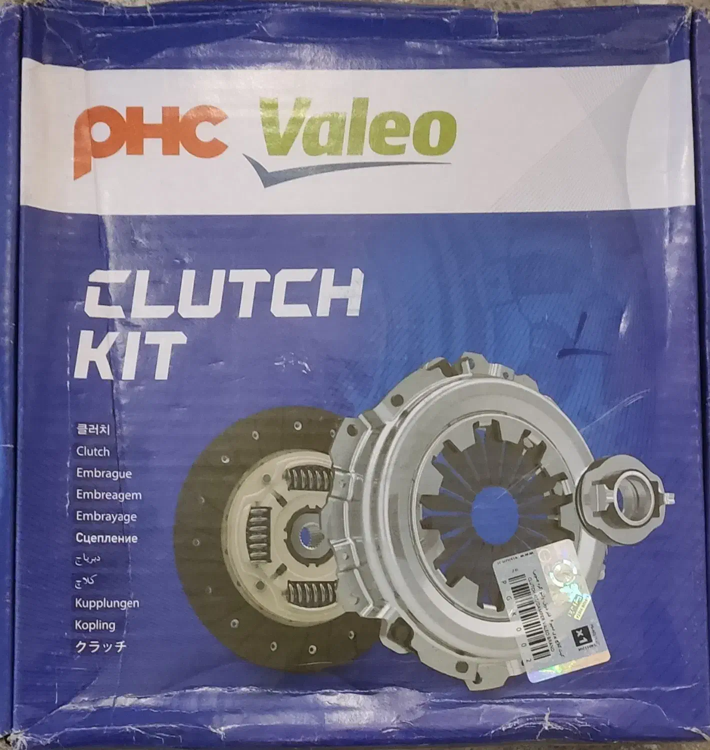 صفحه کلاچ والئو|قطعات یدکی و لوازم جانبی|جم, |دیوار