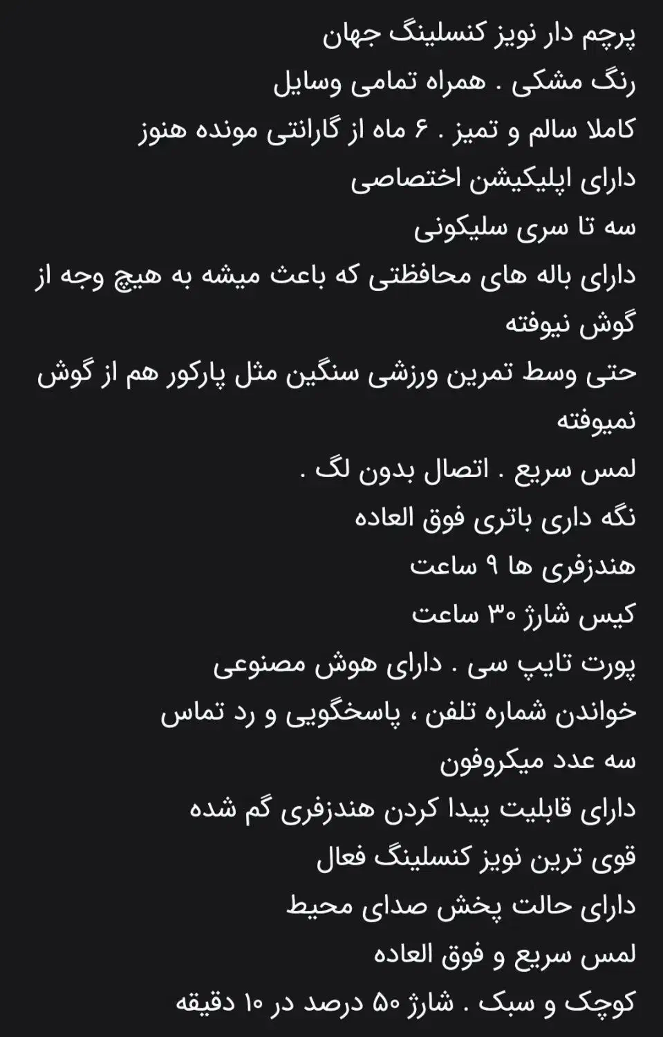 لوازم جانبی موبایل بفروش می‌رسد زیر قیمت خرید|لوازم جانبی موبایل و تبلت|قم, عشقعلی|دیوار