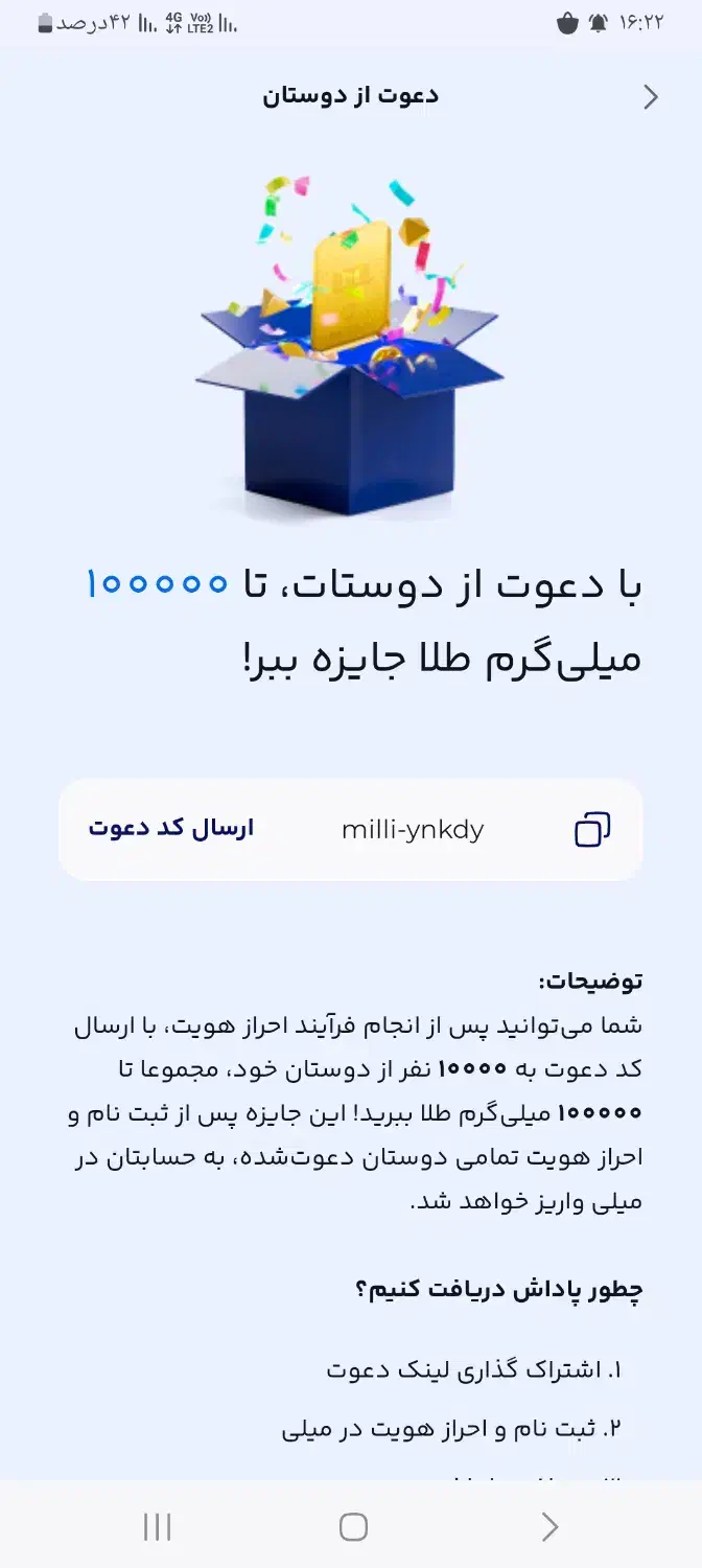 ۵ سوت طلای رایگان|کارت هدیه و تخفیف|سبزوار, قصبه شرقی|دیوار