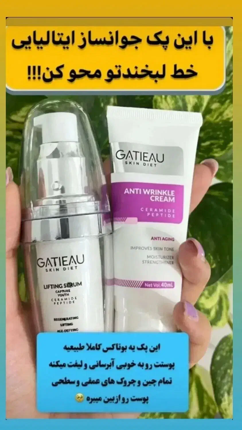 دمنوش رازیانه بیز|خوردنی و آشامیدنی|تهران, زعفرانیه|دیوار